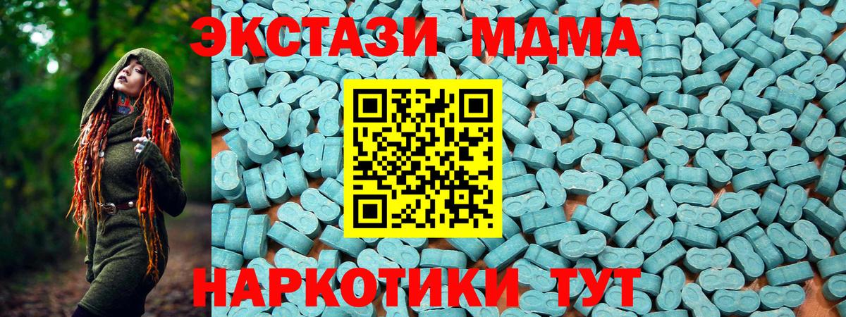 Шелехов  Экстази mix  Вход с VPN 