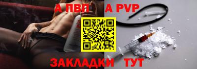 гашишное масло Гусь-Хрустальный