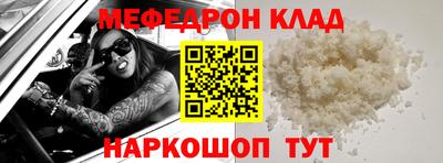 бутират Гусиноозёрск