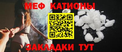 МДМА Гусев