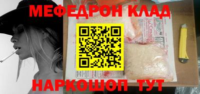 МДМА Гусев
