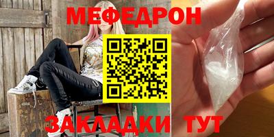 бутират Гусиноозёрск