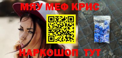 МДМА Гусев