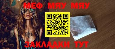 МДМА Гусев