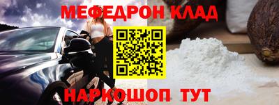 бутират Гусиноозёрск