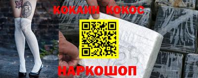 гашишное масло Гусь-Хрустальный