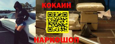 бутират Гусиноозёрск