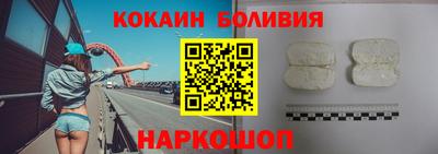 бутират Гусиноозёрск