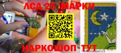 гашишное масло Гусь-Хрустальный
