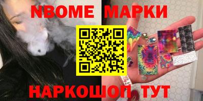 гашишное масло Гусь-Хрустальный