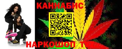 гашишное масло Гусь-Хрустальный