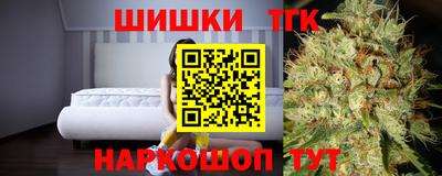 бутират Гусиноозёрск