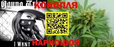 гашишное масло Гусь-Хрустальный
