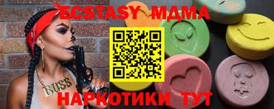 бутират Гусиноозёрск