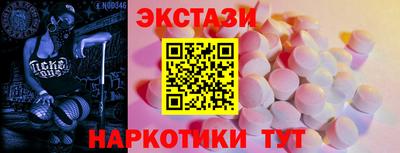 гашишное масло Гусь-Хрустальный