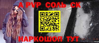 бутират Гусиноозёрск