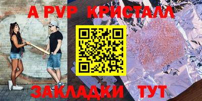 гашишное масло Гусь-Хрустальный
