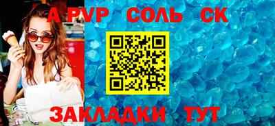 МДМА Гусев