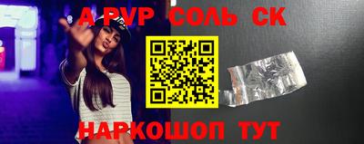 гашишное масло Гусь-Хрустальный