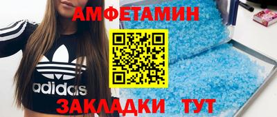 бутират Гусиноозёрск