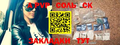 МДМА Гусев
