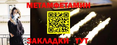 бутират Гусиноозёрск