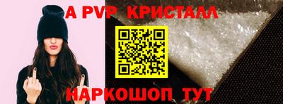 МДМА Гусев