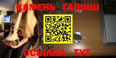 гашишное масло Гусь-Хрустальный