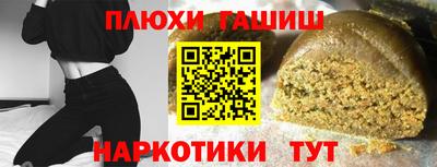 МДМА Гусев
