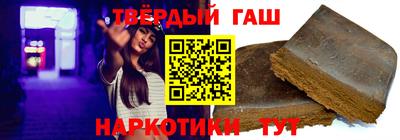 бутират Гусиноозёрск