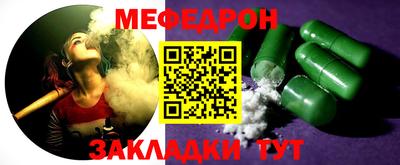 гашишное масло Гусь-Хрустальный