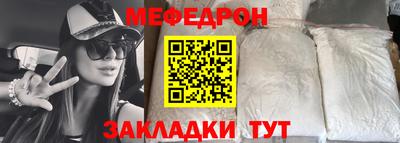 бутират Гусиноозёрск