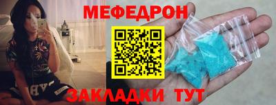 МДМА Гусев