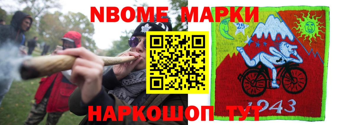 Шелехов  LSD-25 экстази кислота  hydra зеркало  ЛСД экстази ecstasy  Вход с VPN 